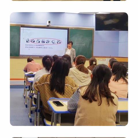 从“新”出发 不负韶华— 胜利路小学“种子+影子”教研活动暨数学新上岗教师业务培训