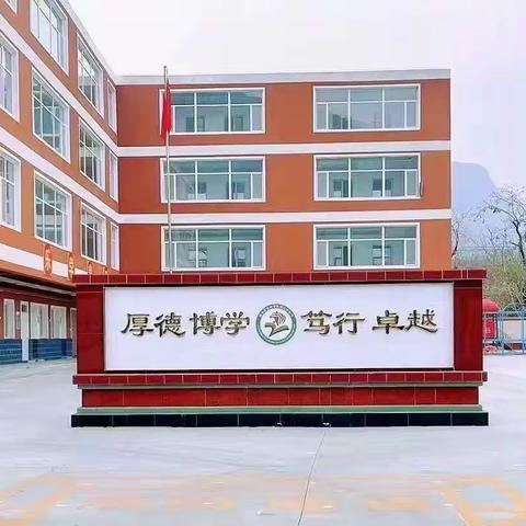 【娄村学区虎过庄小学】致敬雷锋精神，争做善美好少年——虎过庄小学“学雷锋”系列活动