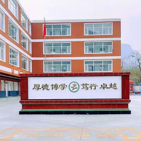 【娄村学区虎过庄小学】“劳动润心志，实践砺成长”虎过庄小学劳动节活动