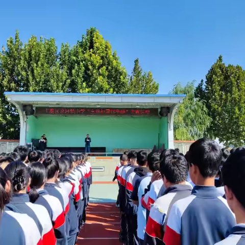 “盛世华诞谱新篇，同心共筑中国梦” ——岔河镇中学国庆节主题活动