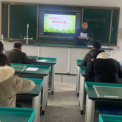 教师展风采，润桃李芬芳——孟海镇琉璃庙小学举办“两字一话”教师基本功大赛