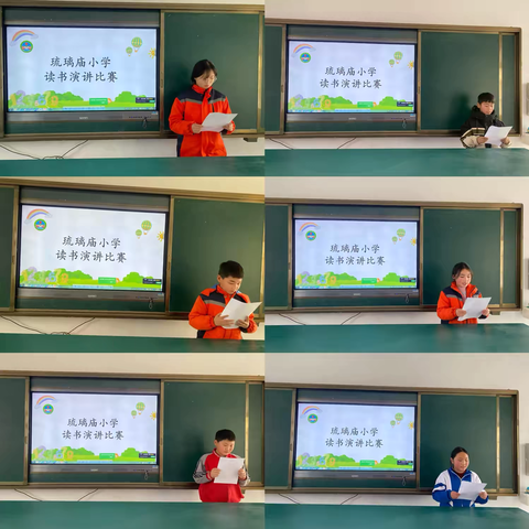 孟海镇琉璃庙小学开展——童声筑梦，共绽芳华读书演讲比赛活动