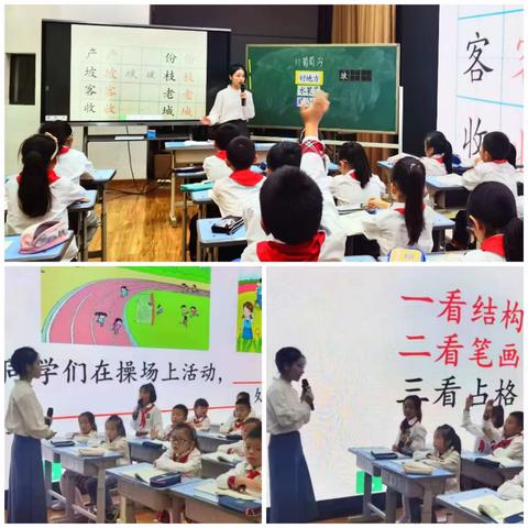 山水共一程，展望新未来  ——2024届定向铜梁区立心小学实习工作第六周纪实