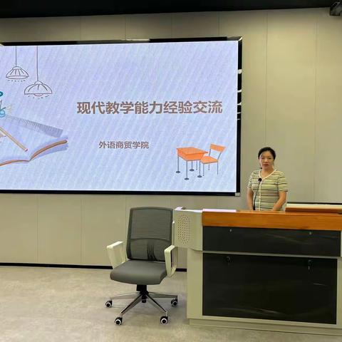 漫漫国培，砥砺前行——2023年闽江师范高等专科学校跟岗实践