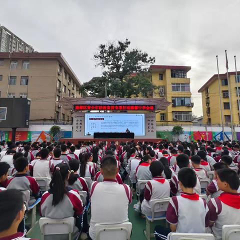 “法治进校园 普法促成长” 秦都区青少年法制宣讲专项行动秦都中学会场
