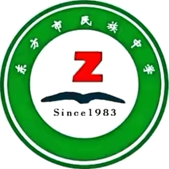 展政治魅力，促教师成长——东方市民族中学政治科组第十六周教研活动