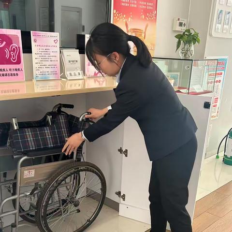 爱心轮椅 暖心服务——光明街支行