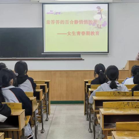 以“爱”护航，呵护成长｜平远县河头中学举行女生生理与健康主题教育讲座