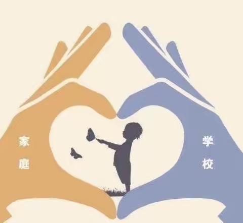 “见证成长，共育未来”----武汉市梅苑学校小学部2023-2024学年第一学期家长会