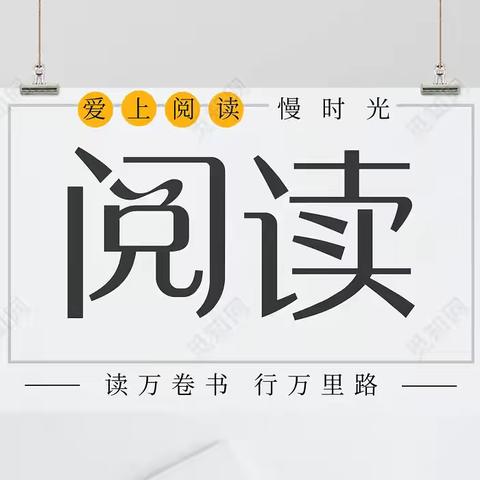 欧龙山线路车间戈壁石读书会