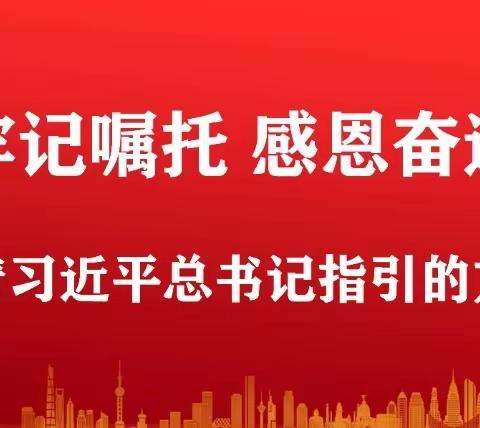 宣威市宛水一小寒假安全致家长一封信