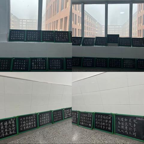 一只粉笔写春秋    翰墨飘香满校园———沛县汉兴小学教师粉笔字比赛