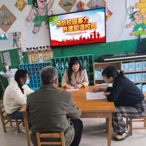 胡家楼幼儿园开展预防校园欺凌安全专题培训活动