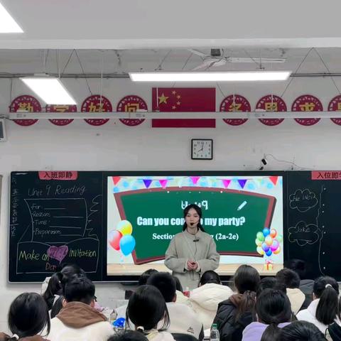 创新教学 活力课堂 ——郾城三中英语组教师公开课活动