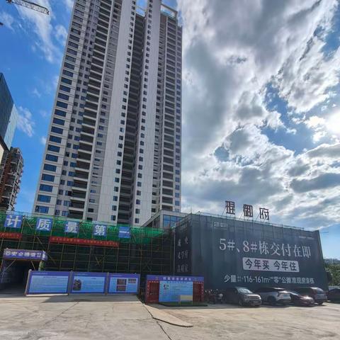 琨御府8栋9月19日记录