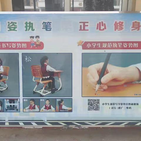 点燃写字激情   共建书香校园 ——吴油坊小学写字比赛活动纪实