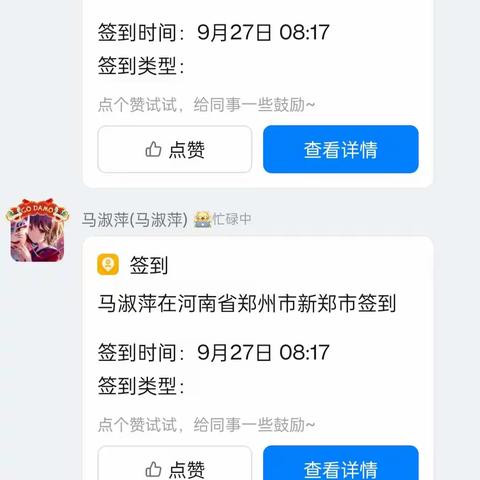 研磨新课堂 助力共成长——新郑市音乐学科一年级网络教研