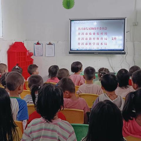 小树苗幼儿园 2023 年秋季学期食品安全活动