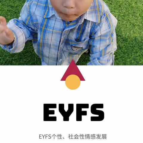 EYFS艺术与设计表现力《向日葵》