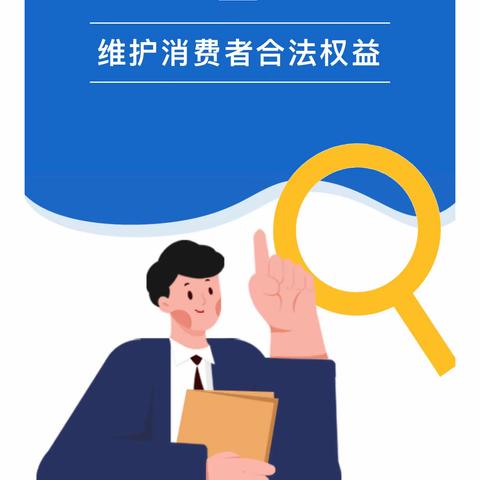 威海市商业银行济南济阳支行开展“整治拒收人民币现金”宣传活动