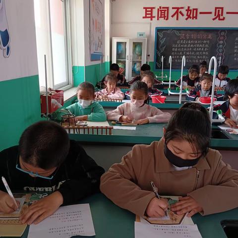 写好中国字，做好中国人 北店乡北辛店小学硬笔书法书写