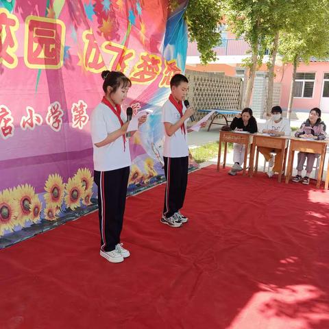 北店乡南辛店小学第五届读书节 让书香滋润心田