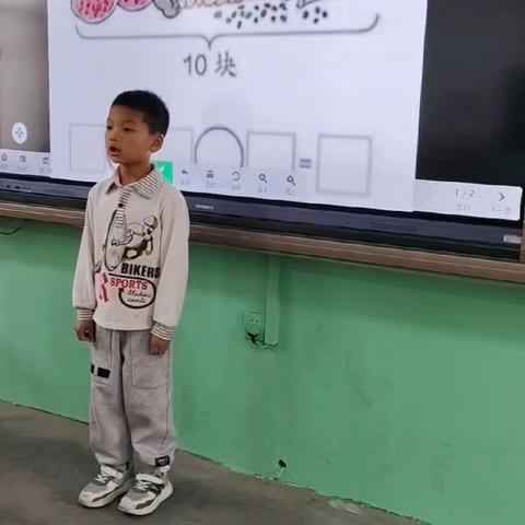 “我是小讲师人人可为师” 北店乡北辛店小学举办了2024秋季数学小讲师活动。