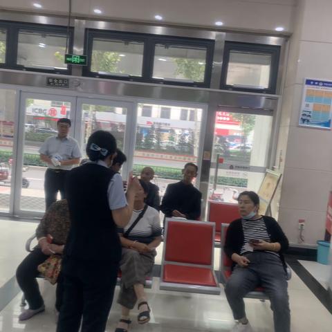 济南农商银行王舍人支行2023年9月26日“金融知识进万家 争做理性投资者 争做金融好网民”宣传日活动