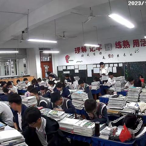 努力