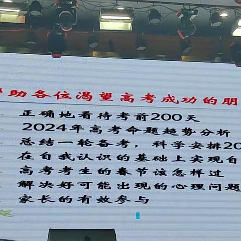 树榜样 学典范 创辉煌