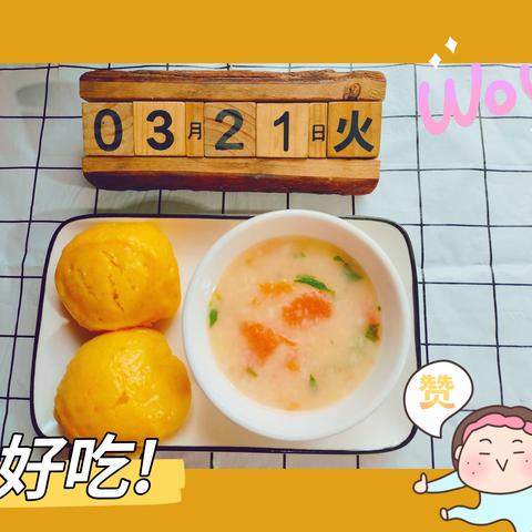 ——今日营养膳食分享