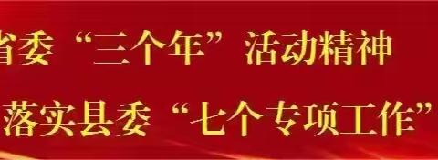 【石小·活动】“语”净网络空间  共筑文明家园——石槽中心小学“清朗·规范网络语言文字使用”专项行动倡议书 ‍ ‍