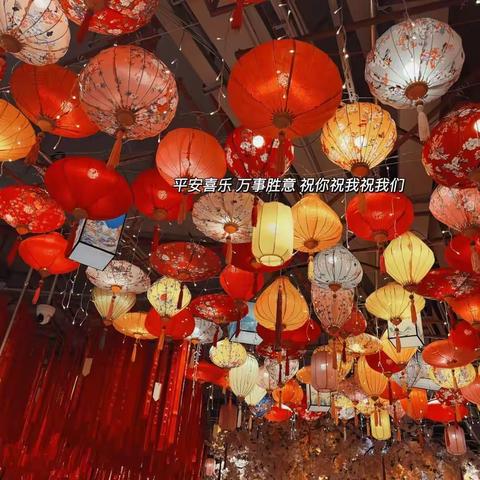 欢喜年味浓，出彩文化兴