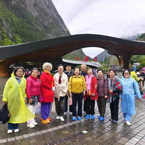 九寨沟一日游：与自然的浪漫邂逅