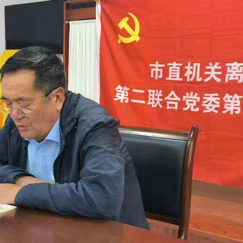 离退休党组织活动与文化交流场景纪实