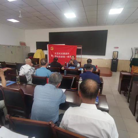 鄂尔多斯市老干部合唱艺术团开展中央八项规定精神学习活动