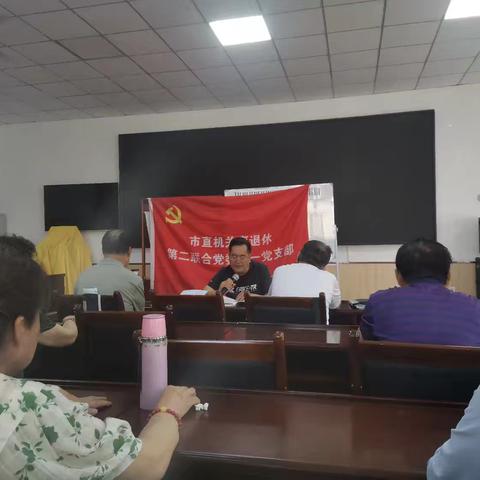 八一建军节党课学习活动纪实