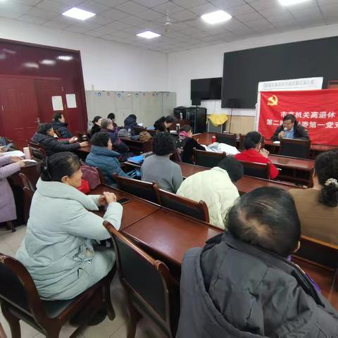 鄂尔多斯市老干部合唱艺术团第一党支部党日学习活动报道