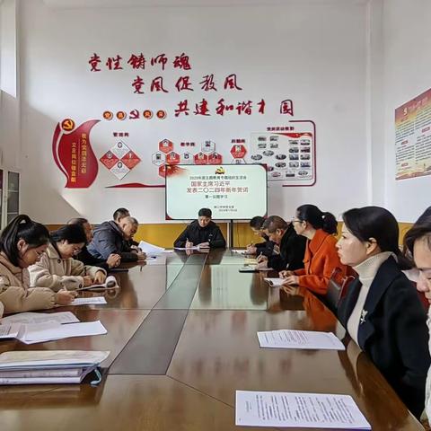 【主题教育】主题教育再深化   组织生活促提升——将乐南口学校党支部召开主题教育专题组织生活会