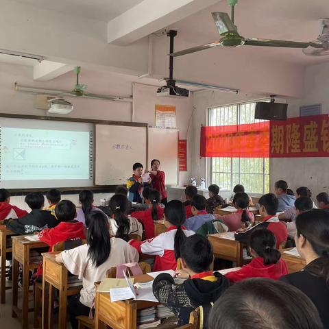 同课异构，呈现精彩课堂～隆盛镇隆盛小学数学教研活动