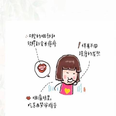 【温馨提示】秋季常见的幼儿传染病预防指南