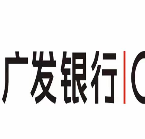 广发银行北京分行运营部 |  高效管理沟通专项培训圆满结束！