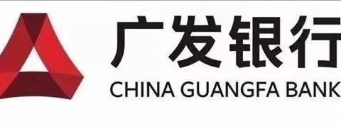 广发银行北京私人银行 |  2023年非语言沟通与微表情培训圆满结束