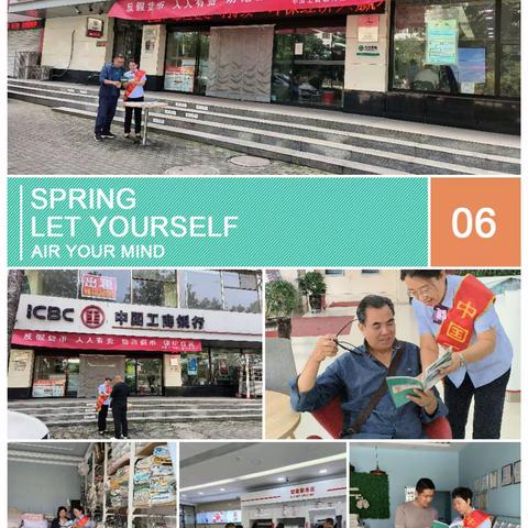 霍州工行开元支行反假货币宣传