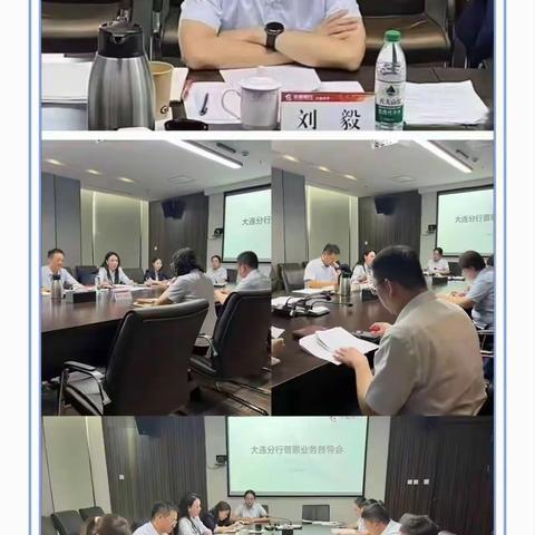 滨城聚力·普惠跃升——大连分行全员普惠在行动