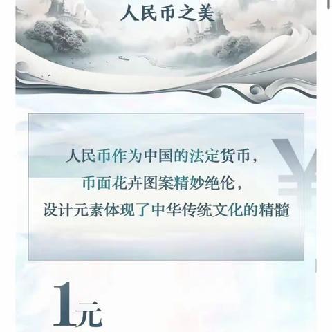 德州银行滨州分行营业部开展反假货币专题宣传活动