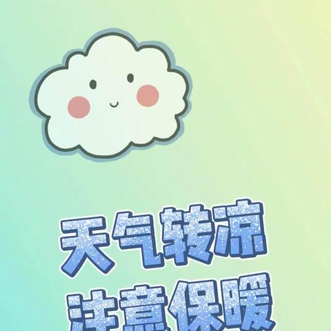 霜降至秋意浓——营业部“贴秋膘”在行动