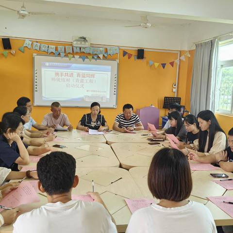 青蓝结对 薪火相传———建宁县客坊中心小学师徒结对（青蓝工程）启动仪式