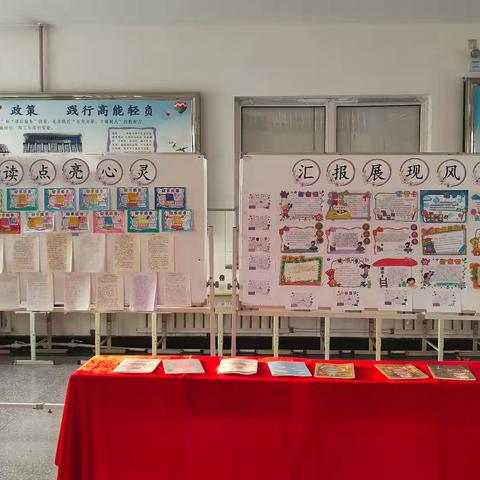 书香浸润，智慧绽放——胜利农场中心学校读书汇报活动总结