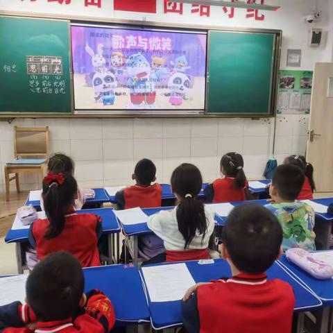 平城区四十五校 心理课主题一一美丽的笑容